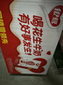 银鹭【任嘉伦推荐】花生牛奶250ml*24 整箱礼盒早餐礼盒 实拍图