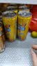康师傅 冰红茶 sleekcan 310ml*24罐整箱装  柠檬红茶饮料饮品 热门商品 实拍图