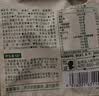 三只松鼠高端每日坚果纯坚果750g/30袋 坚果礼盒礼包开心果中秋团购送礼 实拍图