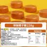 春光食品 海南特产 特制椰子糖 550g 儿童水果硬糖 婚庆喜糖休闲零食 实拍图