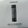 绿联USB/Type-C3.0高速读卡器 SD/TF双卡适用电脑平板手机大疆pocket4/3无人机/苹果17/16/运动相机 实拍图