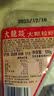 大龍燚黑千层肚500g新鲜毛肚牛百叶火锅食材串串生鲜涮菜固形物≥60% 实拍图