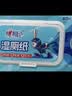 心相印茶树精油湿厕纸 80片*6包XL码 加大加厚款湿巾厕纸巾 家庭囤货装 实拍图