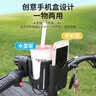 四万公里电动车水杯架自行车水壶架电瓶车咖啡奶茶架手机支架通用单车杯架 实拍图