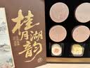 五芳斋中秋月饼礼盒装高档中秋节礼盒送礼广式五仁莲蓉月饼团购定制礼品 桂月湖韵-14饼+4龙井茶联名高档木盒 实拍图