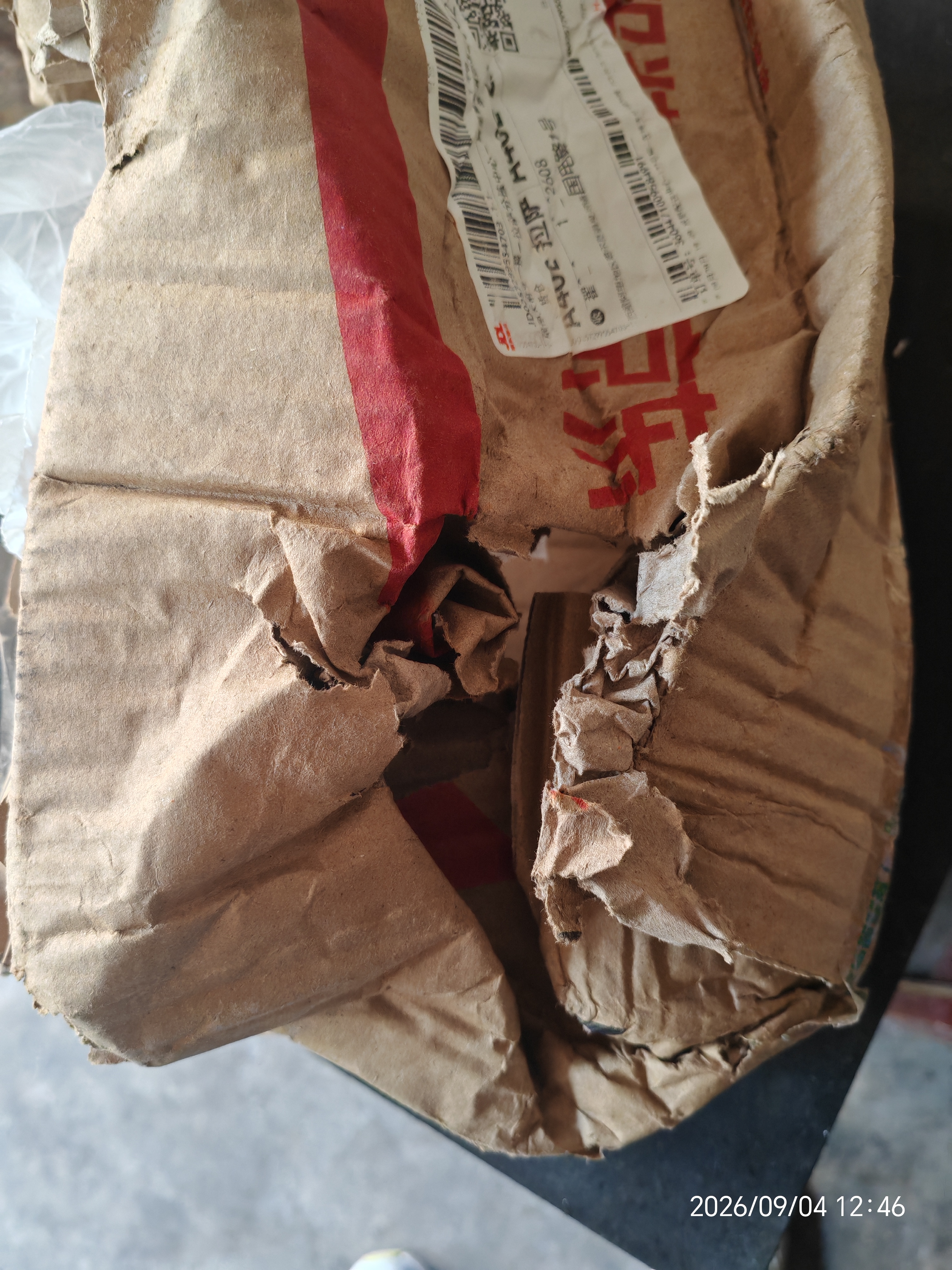 巨鹰牛羊肉泡馍1128g方便速食品陕西西安特产小吃4袋家庭量贩装 实拍图