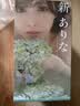 仙境桥本有菜真人倒模圣杯硅胶名器飞机杯膜解压发泄玩具1:1性用品 实拍图
