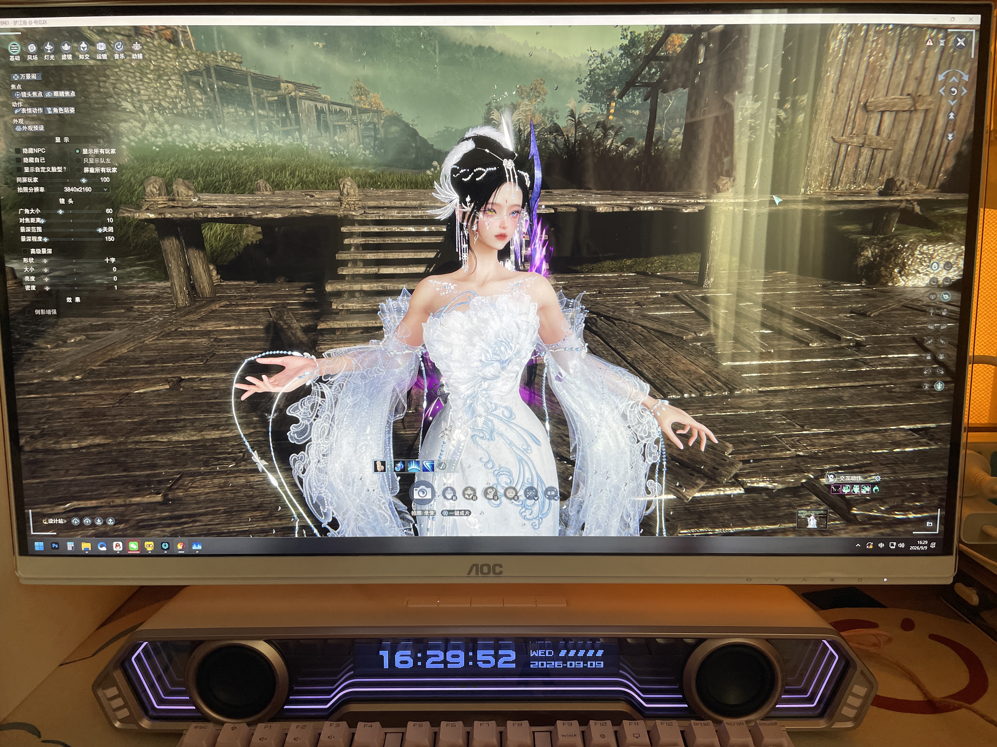 AOC27英寸4K 160Hz双模320Hz HDR400 FastIPS 1ms硬件低蓝光 典雅白宙斯盾 游戏电竞显示器 U27G4/WS 实拍图
