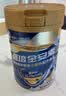 雅培全安素特医全营养配方粉900g麦香味 含蛋白粉剂 中老年补充营养 实拍图