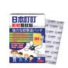 日本叮叮防敏驱蚊贴香茅精油宝宝儿童成人户外驱蚊扣驱叮贴3M加固 实拍图