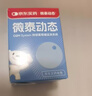 微泰AI CGM【京东定制】糖探动态血糖仪持续葡萄糖监测系统GX-01S 1 实拍图