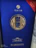 习酒 感恩98 酱香型白酒 53度 500ml 单瓶装 窖藏1998 实拍图