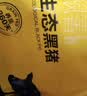 京东跑山猪黑猪软骨肋排块 净重2斤(1斤*2小包)  慢养免切猪肉排骨红烧炖煮 实拍图