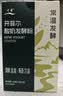 川秀开菲尔常温酸奶发酵菌10g自制酸奶菌酸奶菌粉酸奶粉发酵菌种 实拍图