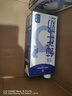1号会员店（One's Member）3.6g蛋白纯牛奶 1L*12盒  整箱量贩 家庭装  实拍图