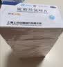 [纷乐] 硫酸羟氯喹片 0.2g*14片/盒  5盒装 实拍图