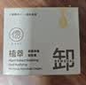 儒意（RUYI）卸妆膏旅行装深层清洁细致毛孔三合一敏感肌温和液眼唇水油乳儿童 实拍图