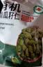 悠米有机南瓜籽仁144g内蒙古南瓜子仁坚果干货办公休闲零食特产 实拍图