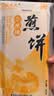 泰山永大正宗山东煎饼5袋1.4kg小麦手工制作五粮粗杂粮软玉米大煎饼早餐 （280g/袋）煎饼到手5袋 实拍图