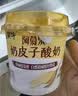 蒙牛（MENGNIU）蒙牛奶皮子低温酸奶原味135g×10杯  源头直发 实拍图
