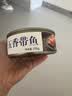 五香带鱼即食小海鲜罐头海鲜水产鱼类罐头零食小吃100g/罐净重 1罐 五香 三个包装随机发货 实拍图