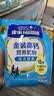 雀巢（Nestle）金装高钙营养400g*3成人奶粉高钙多种维生素和矿物质 独立包装 实拍图