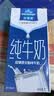 欧德堡（Oldenburger）3.4g蛋白 全脂纯牛奶1L*12盒 家庭装 早餐奶 性价款  中秋送礼 实拍图
