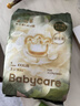 babycare金山茶花婴儿拉拉裤试用装XXXL码3片(>17kg)尿不湿【新老混发】 实拍图