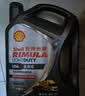 壳牌（Shell）劲霸柴油机油 LD6 5W-30 C3 4L 全合成轻负荷润滑油 轻卡皮卡保养 实拍图