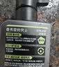 曼秀雷敦男士专用冰爽活炭洗面奶150ml 清洁去黑头控油洁面乳送男生礼物 实拍图
