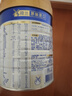 美素佳儿（Friso）皇家幼儿配方奶粉 3段（1-3岁幼儿适用）800g 乳铁蛋白 (新国标) 实拍图
