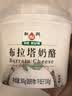 和润布拉塔奶酪300g 原制奶酪 奶包子 轻食代餐西餐 沙拉 实拍图