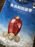 楼兰蜜语国标一级免洗和田大枣500g*2即食零食红枣骏枣新疆果干中秋节送礼 实拍图
