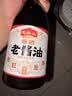 龙头山慢晒老酱油【特级】配料干净双缸古法酿造生抽调料390g 实拍图