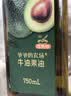 爷爷的农场牛油果油热炒油750ml 鳄梨油食用油家庭装 赠婴儿宝宝辅食谱 实拍图