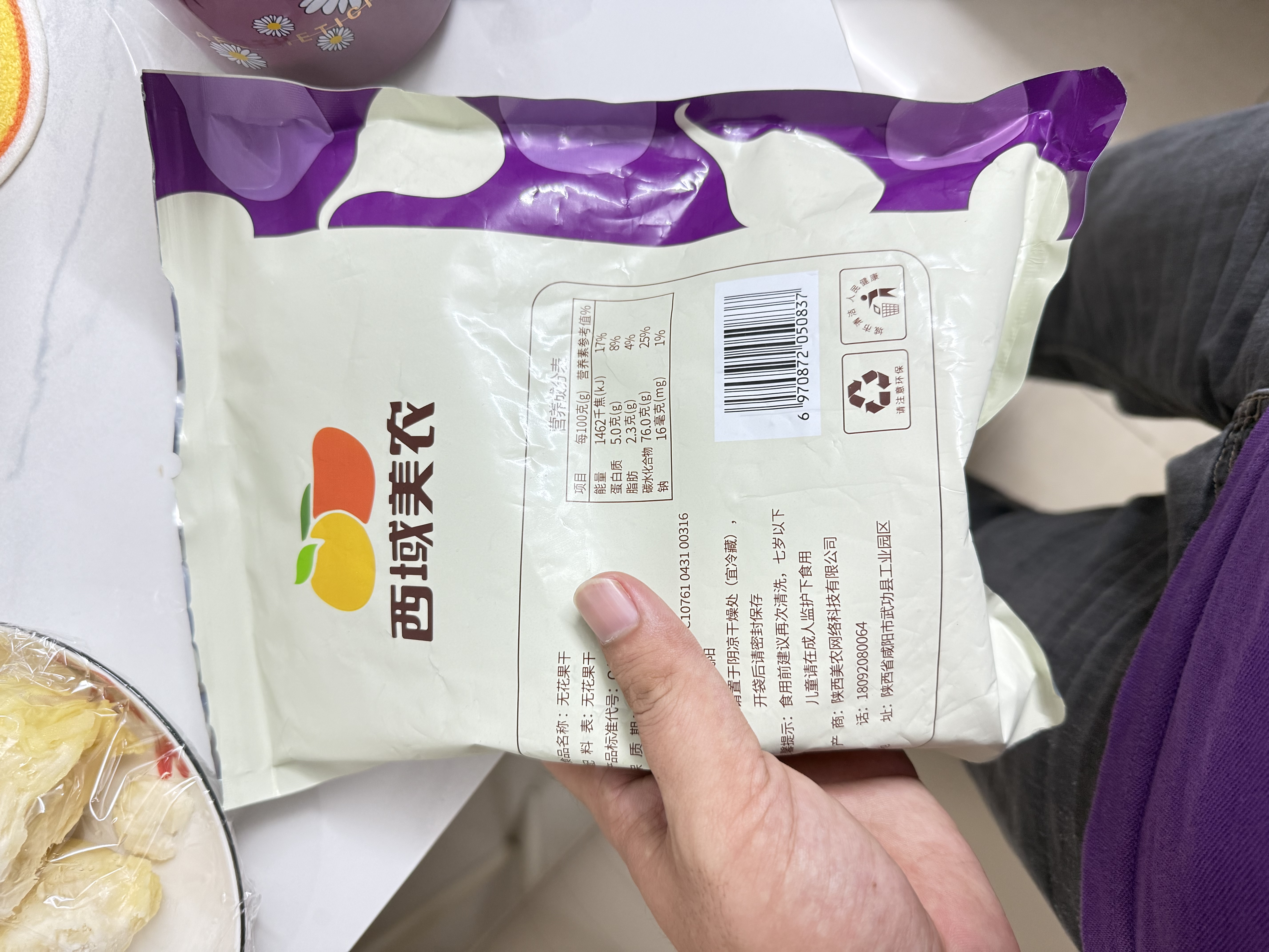 西域美农 无花果干500g 自然原色无花果 可做休闲零食即食泡水滋补煲汤 实拍图
