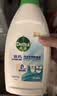 滴露（Dettol）衣物消毒除菌液 高效杀菌除螨除味内衣裤清洁 可配洗衣液消毒液用 【内衣专用】椰香750ml*2 实拍图