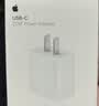 Apple/苹果 原装正品20W type-c充电器 苹果usb-c充电器手机快充头 旗舰店苹果iPhone 17 Pro Max充电器 实拍图