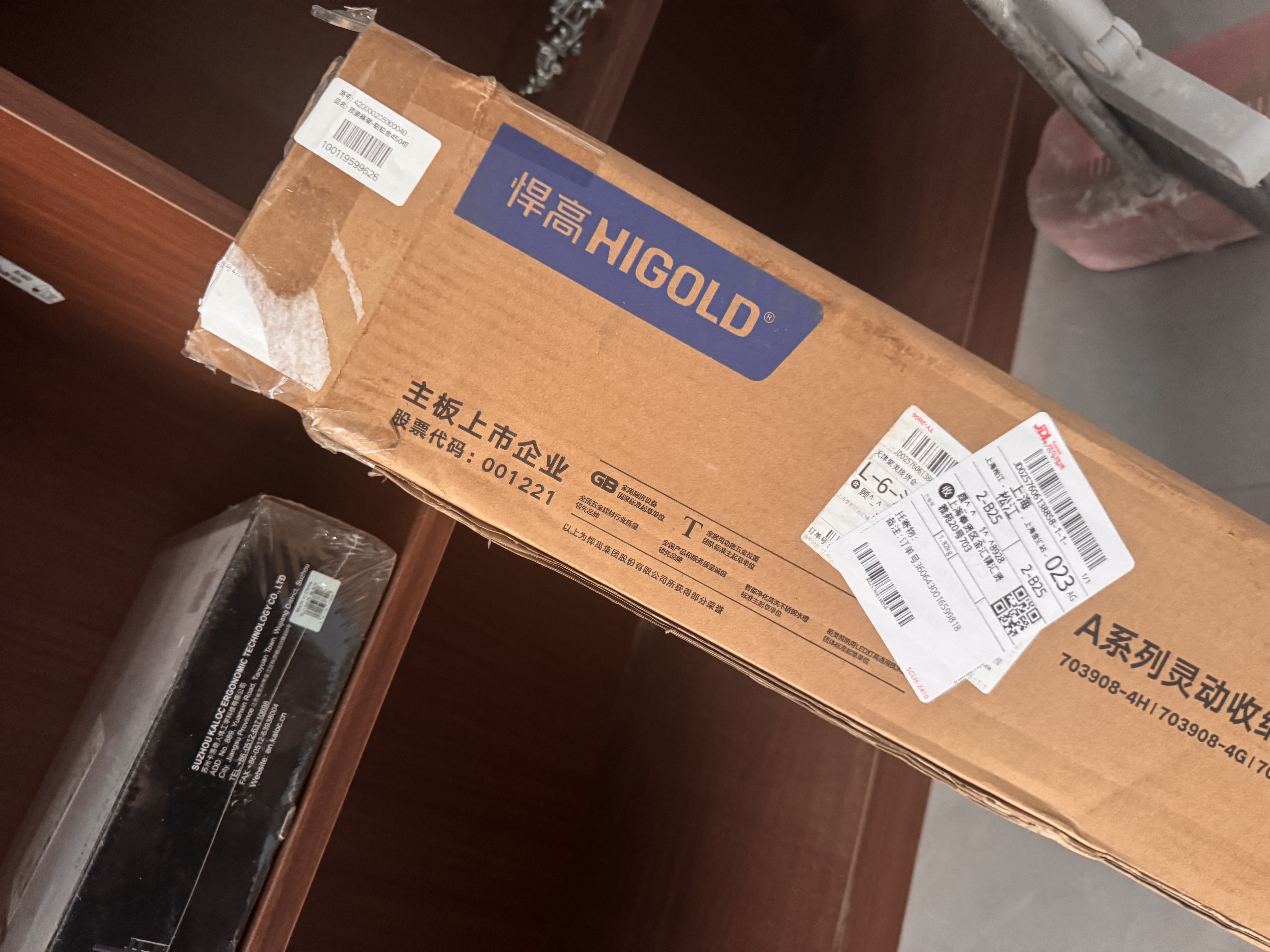 悍高（HIGOLD）A系列顶装裤架柜内收纳架裤架钴铂金（柜深≥48.5cm内宽≥30cm） 实拍图