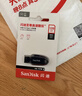 闪迪（SanDisk）128GB USB3.2 U盘 CZ550黑色 读速100MB/s 安全加密 数据恢复 学习办公电脑车载 高速大容量优盘 实拍图