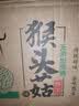 麦酥园 猴头菇饼干养胃酥性休闲零食品无糖精曲奇饼干蛋糕点心整箱3斤 实拍图