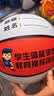 蜜乐糖篮球幼儿园儿童中小学生室内外耐磨体操耐磨蓝球 加厚红白蓝5号球 实拍图