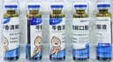 一品红 芩香清解口服液  10ml*6支 实拍图