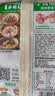 草原红太阳火锅底料 牛骨清汤火锅底料不辣208g 3~5人份 麻辣烫冒菜底料 实拍图