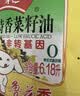 鲁花【保真菜籽油】食用油低芥酸特香菜籽油5L  /桶非转基因 实拍图