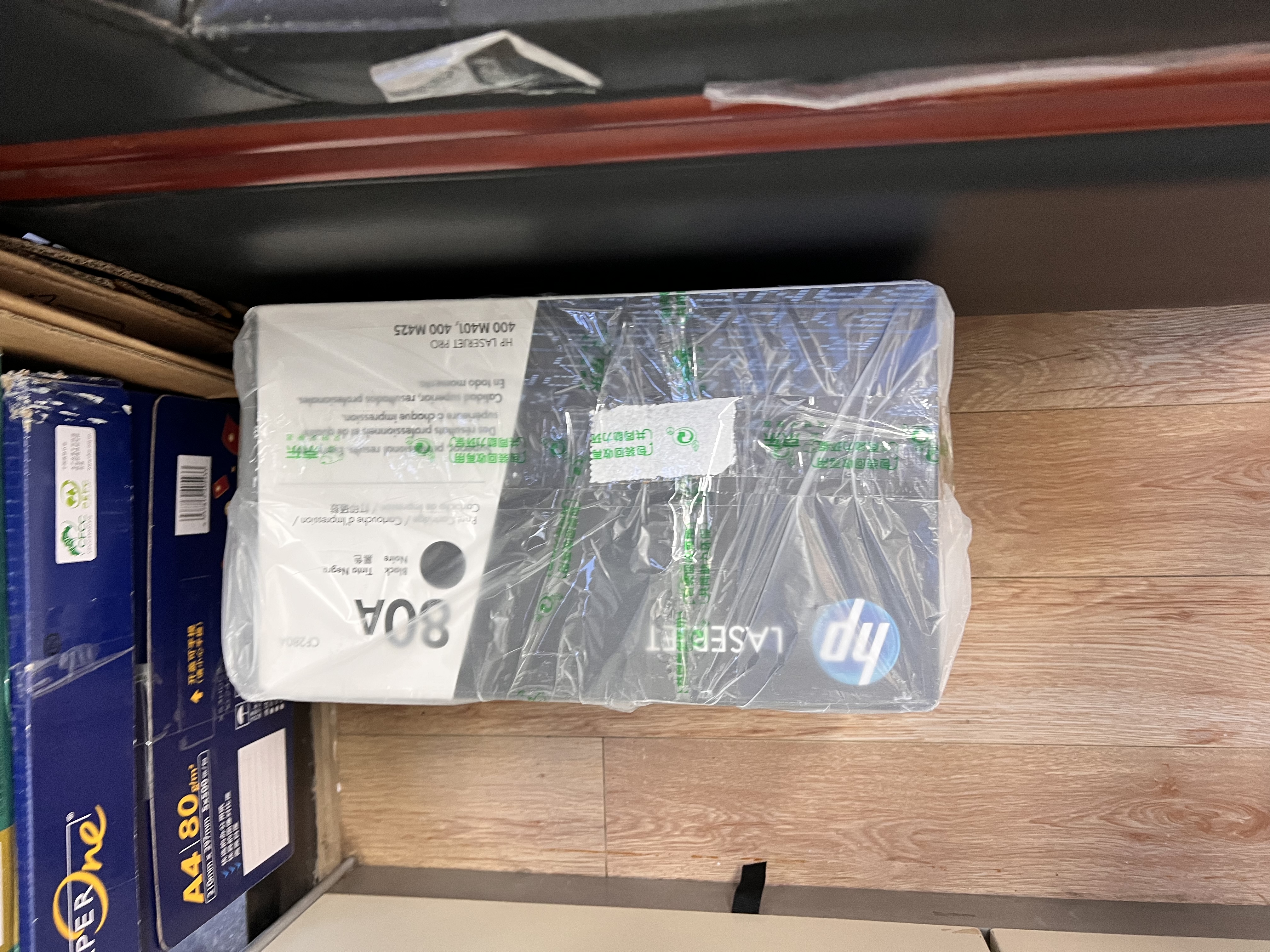惠普（HP）CF503A/202A原装品红色硒鼓 适用hp m281fdw/254dw/254NW/280NW/281FDN 打印机硒鼓 实拍图