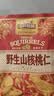 三只松鼠野生山核桃仁500g/盒每日坚果炒货休闲零食长辈聚会团购送礼盒 实拍图