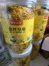 菊茗天下菊花茶【买2件=发4罐共约360朵+杯】金丝皇菊胎菊花草特茶级 【新采大花 黄山直供】 【30克/罐】 实拍图