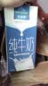 欧德堡（Oldenburger）3.4g蛋白 全脂纯牛奶1L*12盒 家庭装 早餐奶 性价款  中秋送礼 实拍图