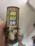 椰树椰汁 245ml*24罐 植物蛋白饮料正宗海南特产 6罐*4组 中秋送礼 实拍图